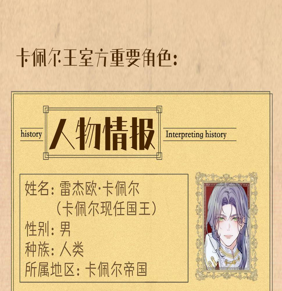 据说百科篇24