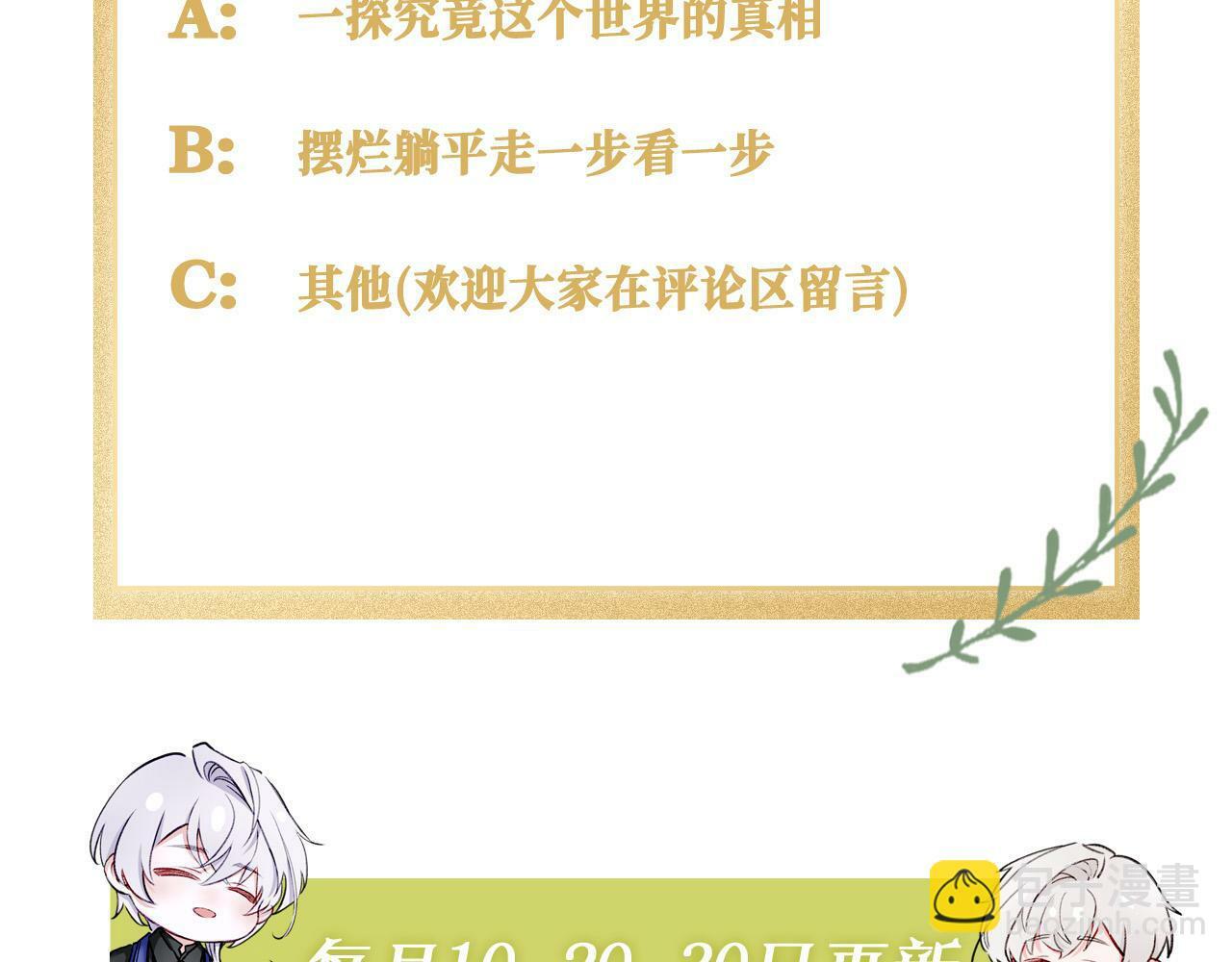 21 对白110