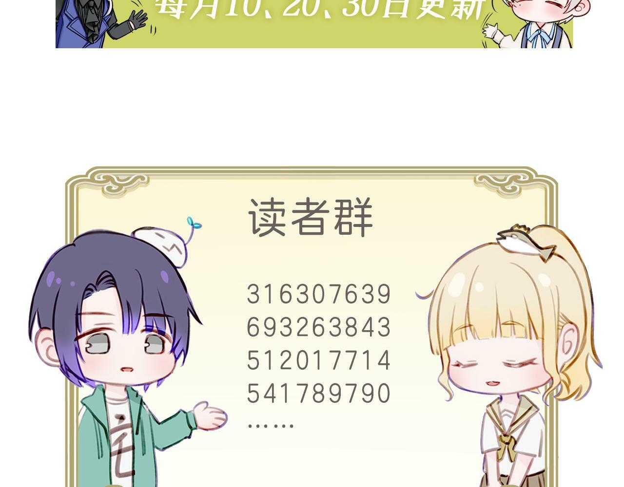 10 突如其来的插曲137