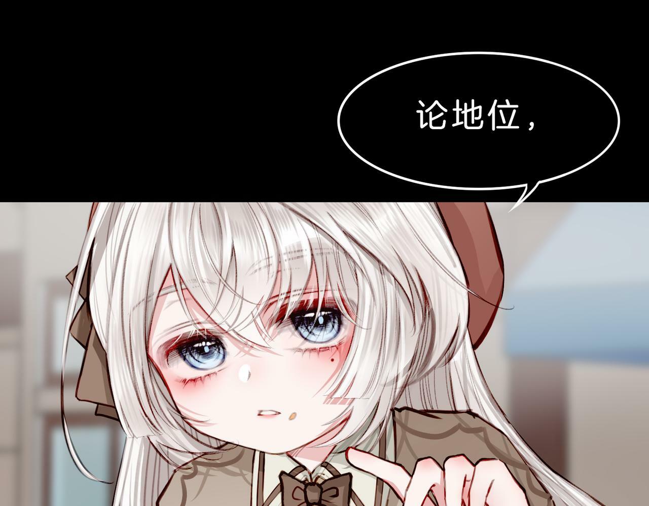 07 大小姐专属侍卫登场！32