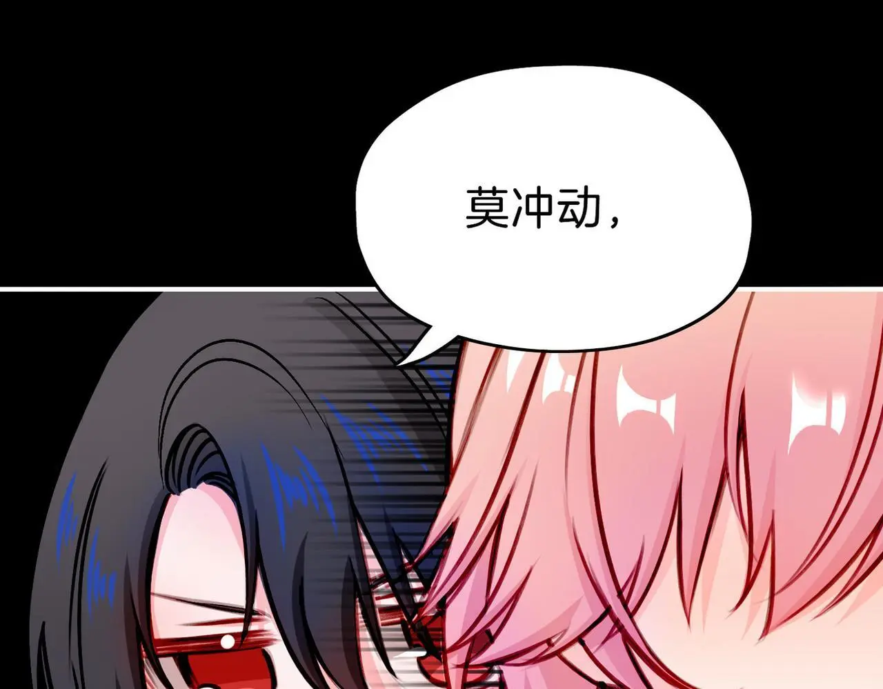 29 虎口脱险7