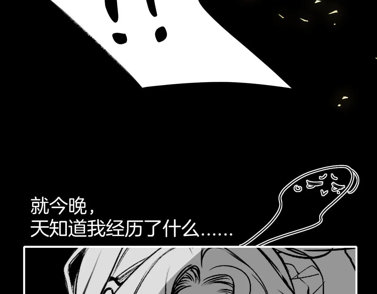 29 虎口脱险85