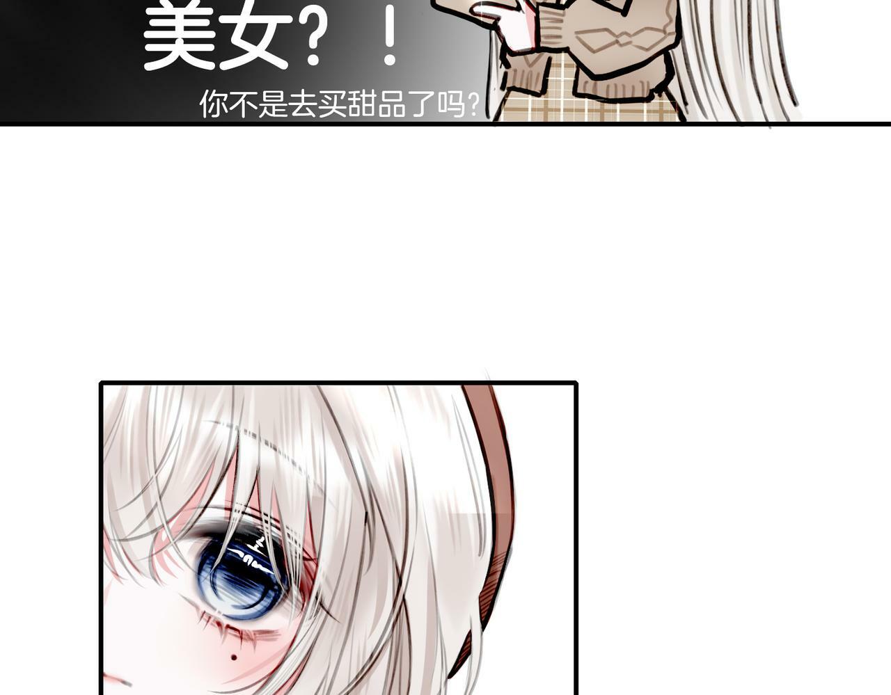 08 忠犬侍卫vs腹黑管家52
