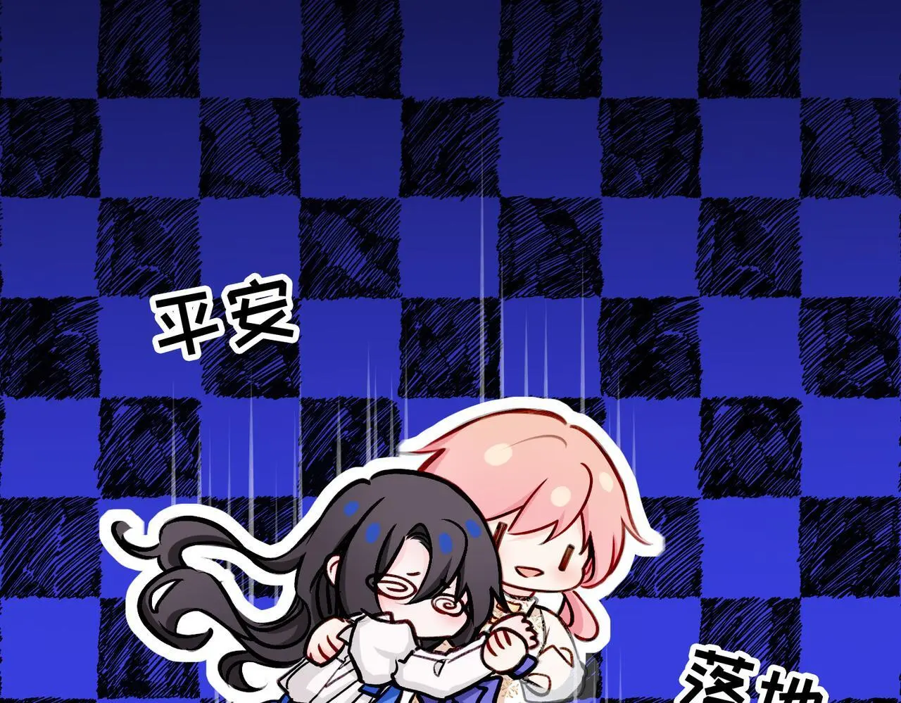 29 虎口脱险88