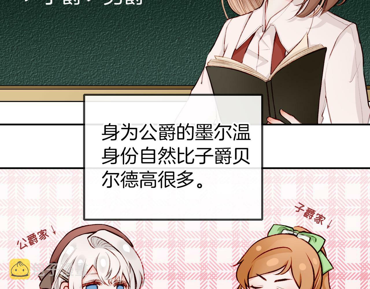 06 什么才是真正的坏蛋！60