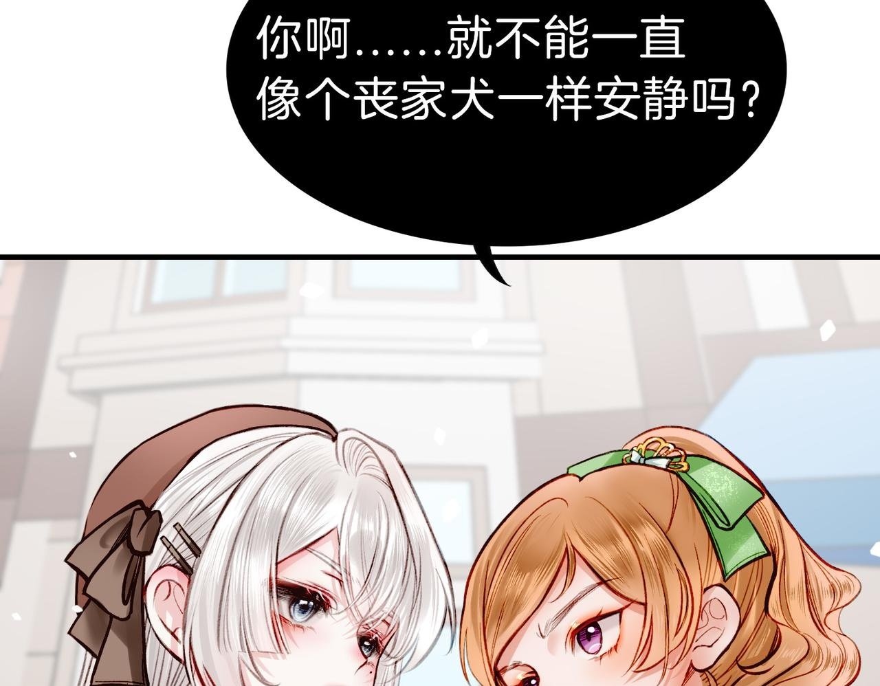 06 什么才是真正的坏蛋！49