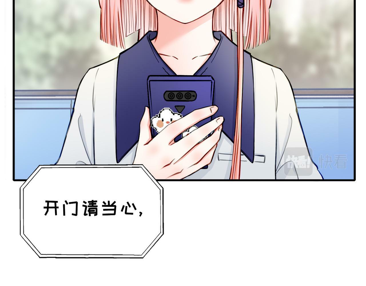 番外 六月份的幸运4