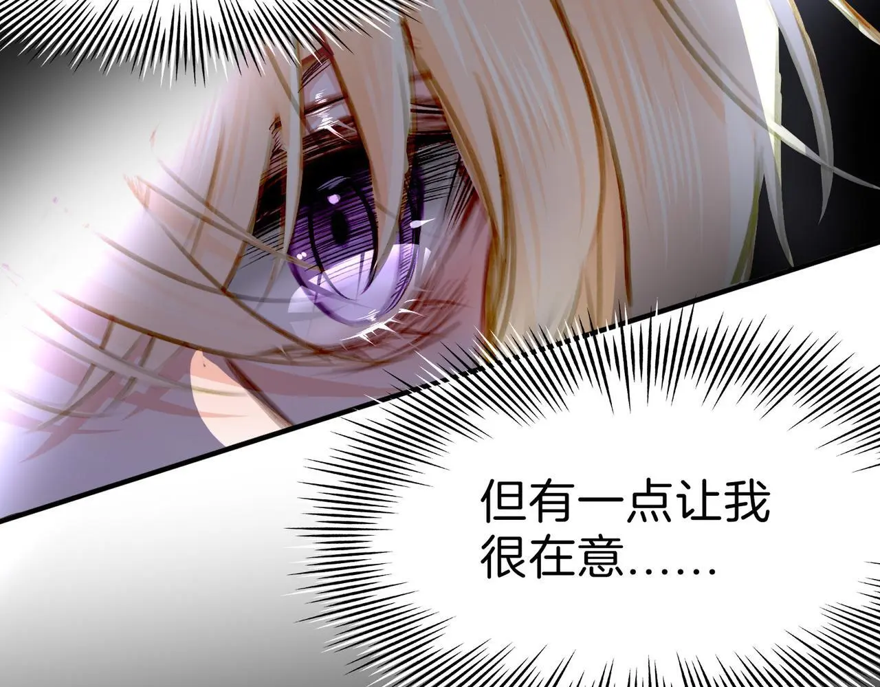 27 他们的阴谋33
