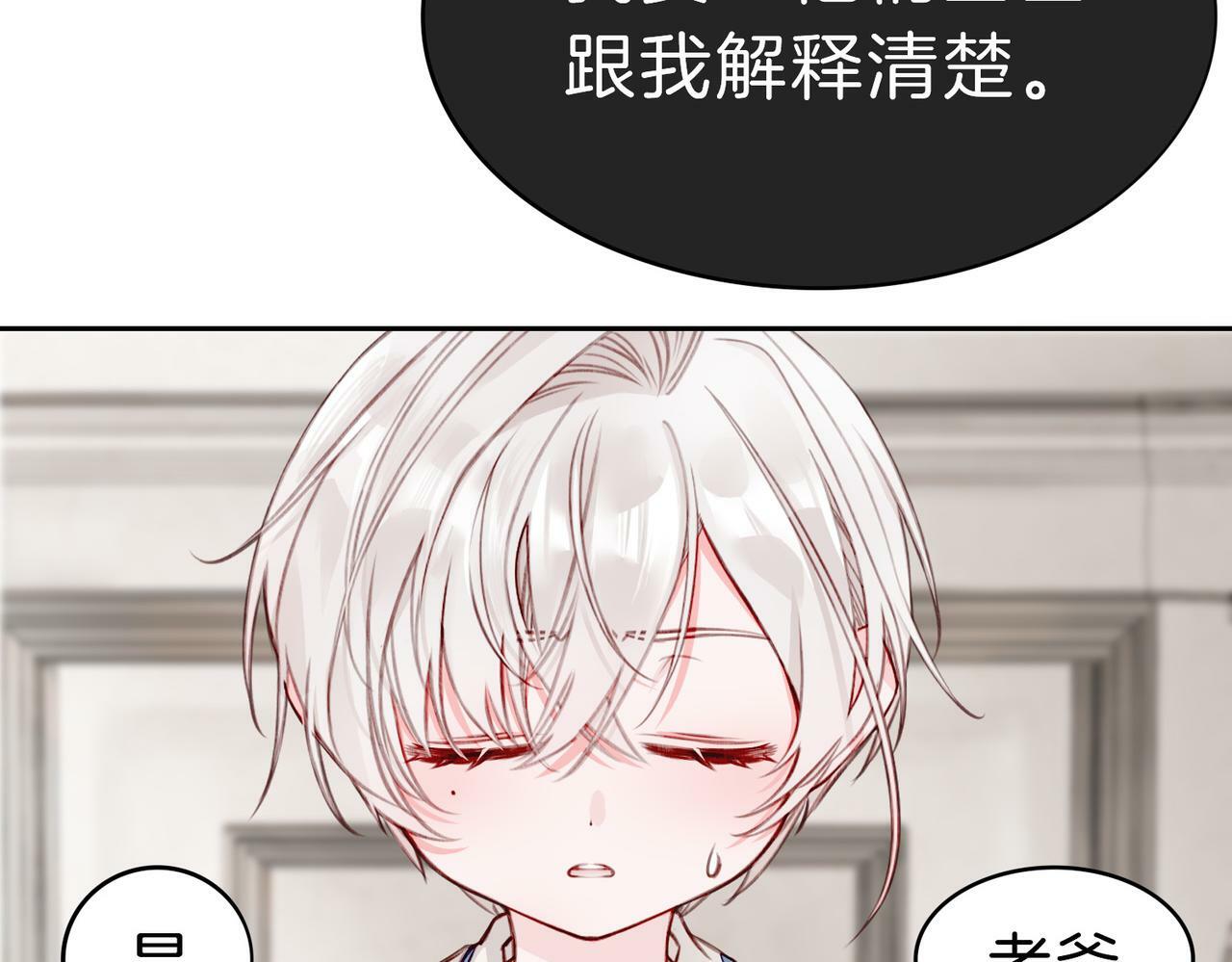 04 要去皇宫了？87