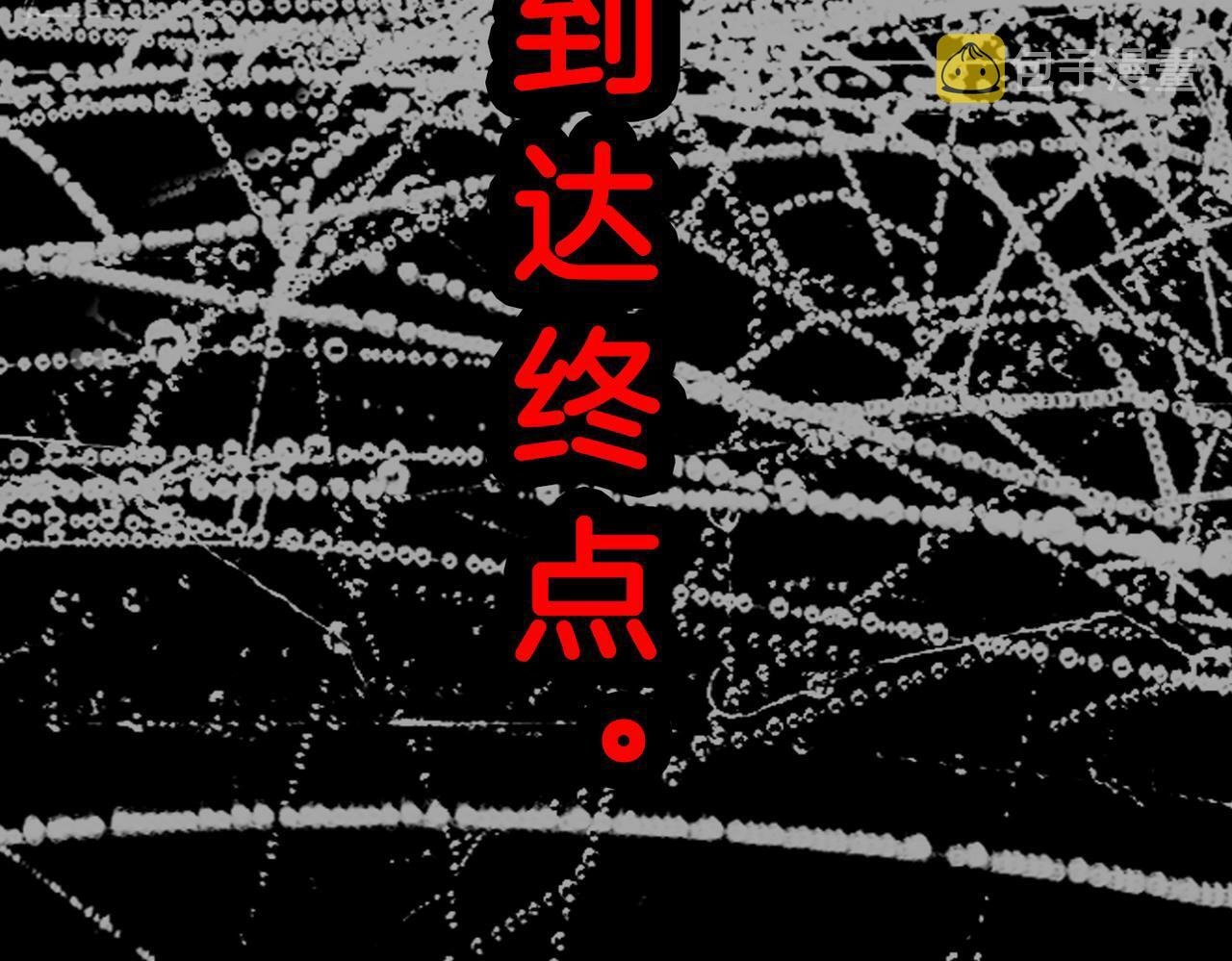 07 大小姐专属侍卫登场！73