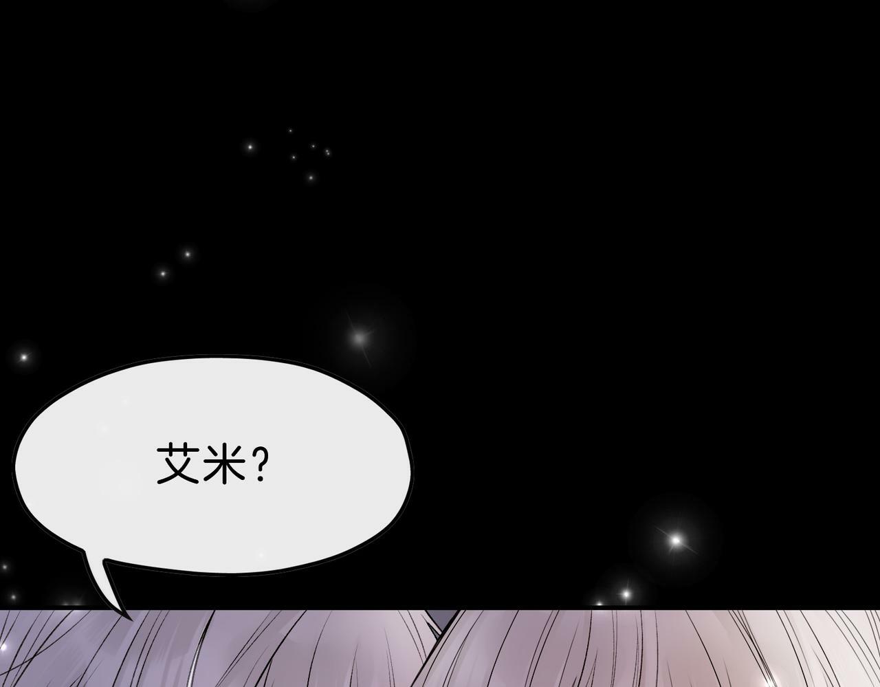 18 又是互相觉得对方可爱的日常37
