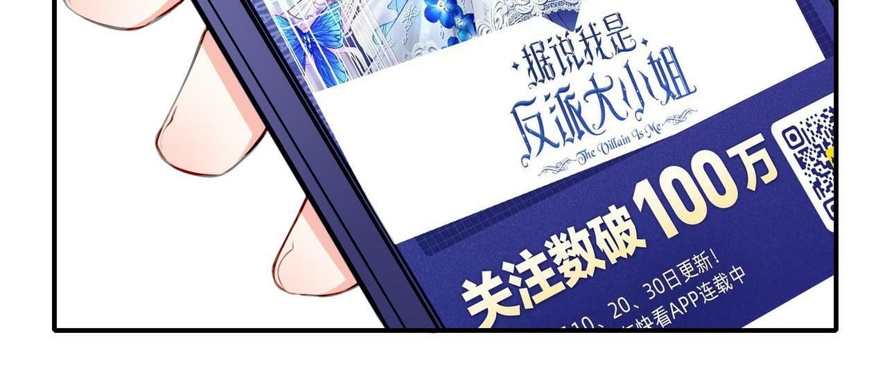 番外 六月份的幸运8