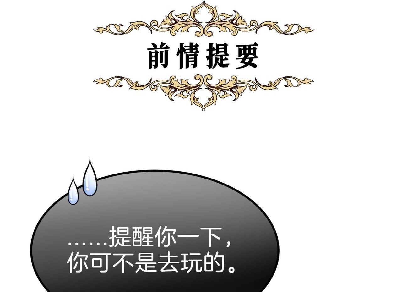 10 突如其来的插曲0