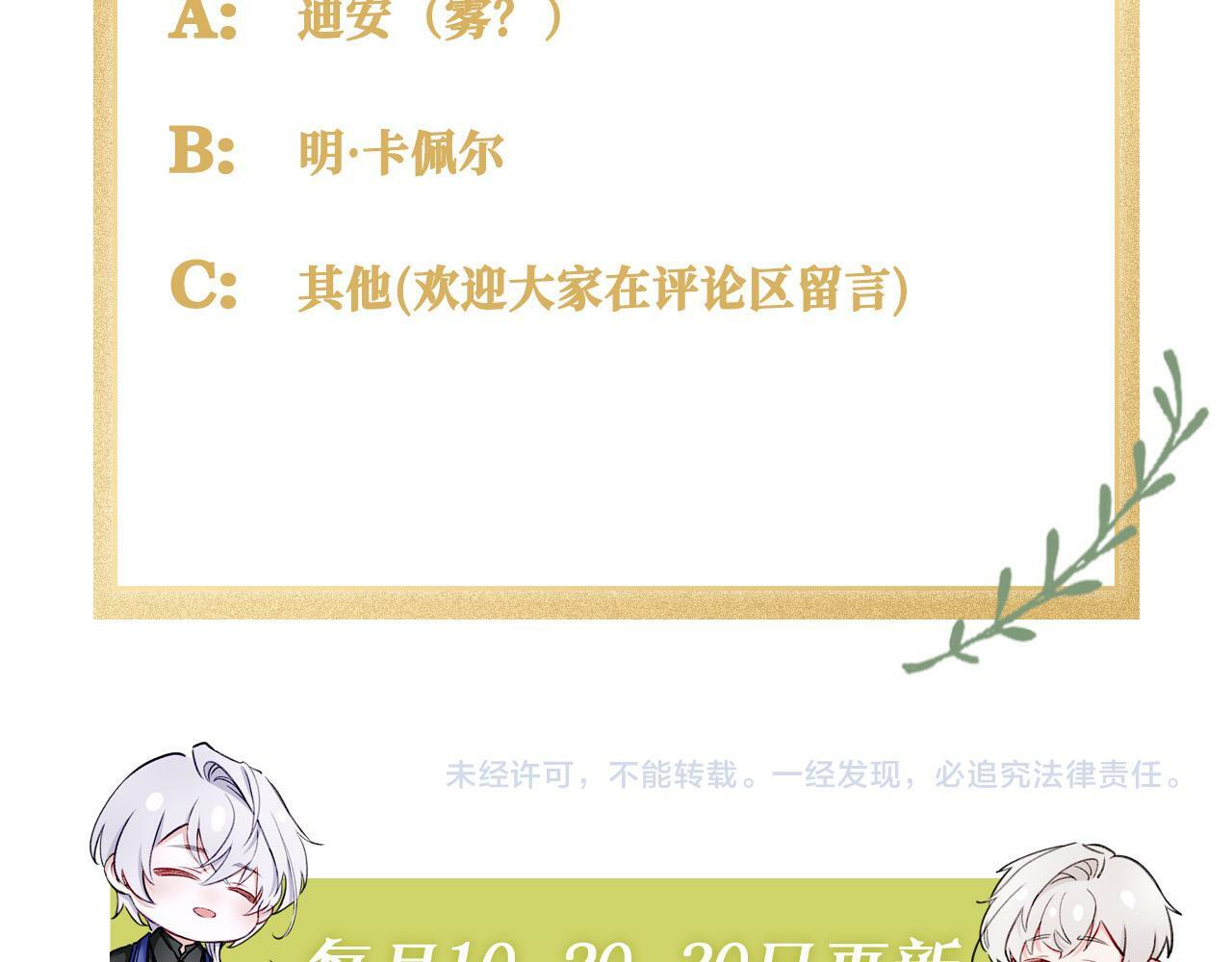 17 国宝级帅哥登场！91