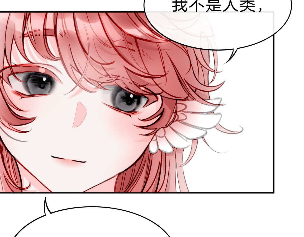 04 要去皇宫了？118