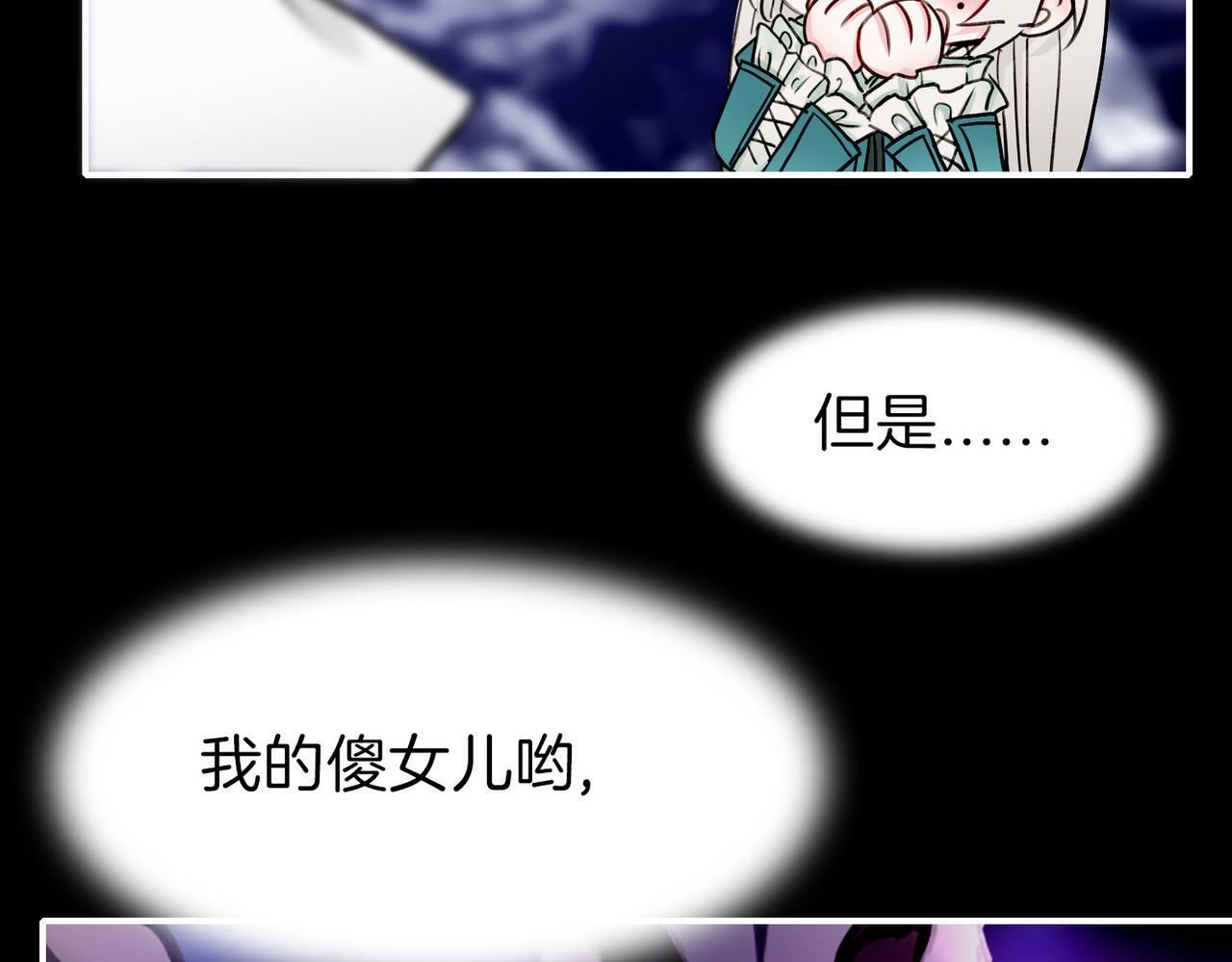 13 贴身侍卫前来救驾！75