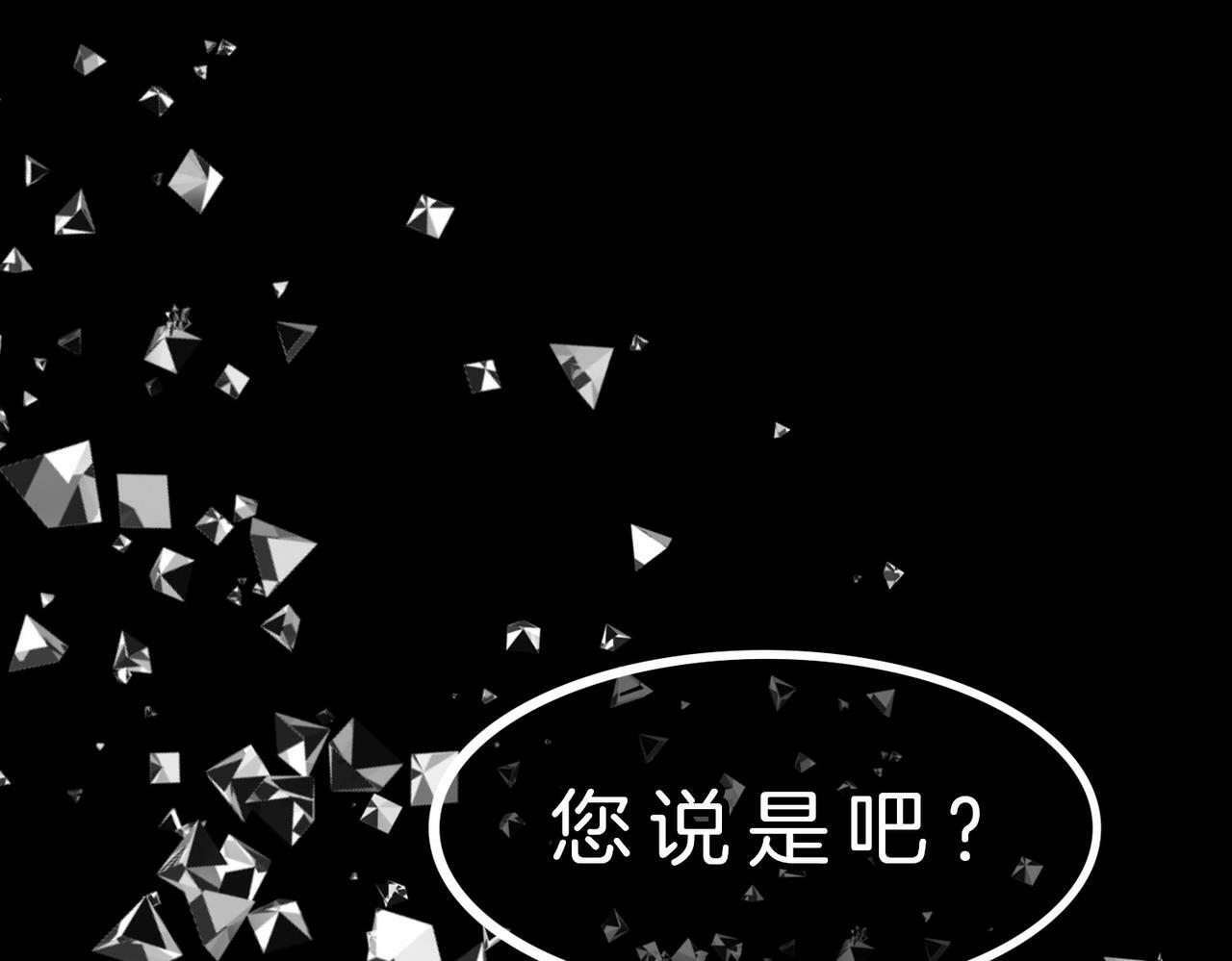 08 忠犬侍卫vs腹黑管家22
