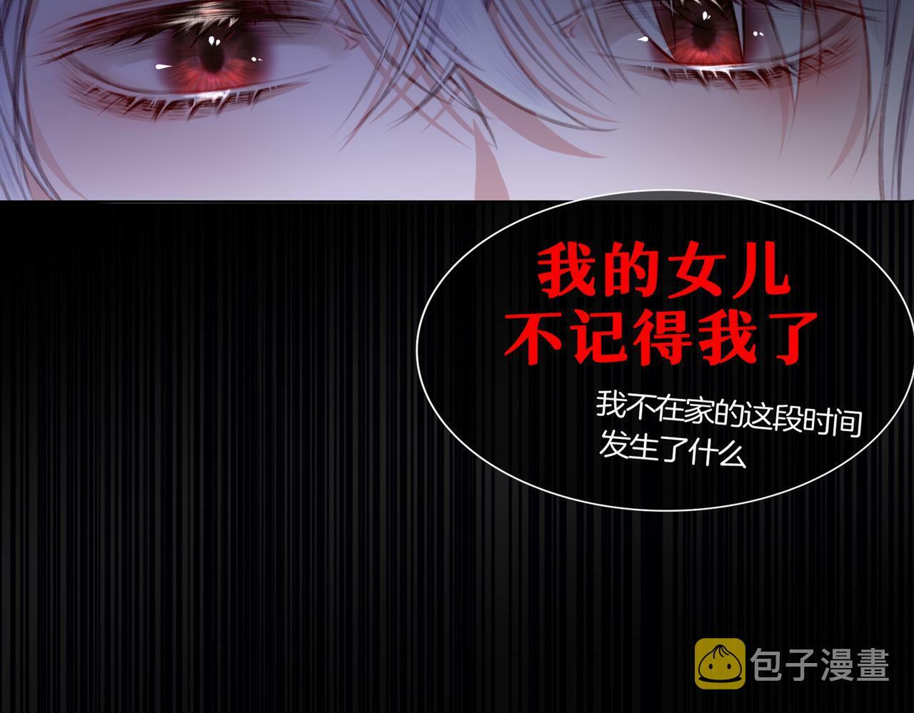04 要去皇宫了？10