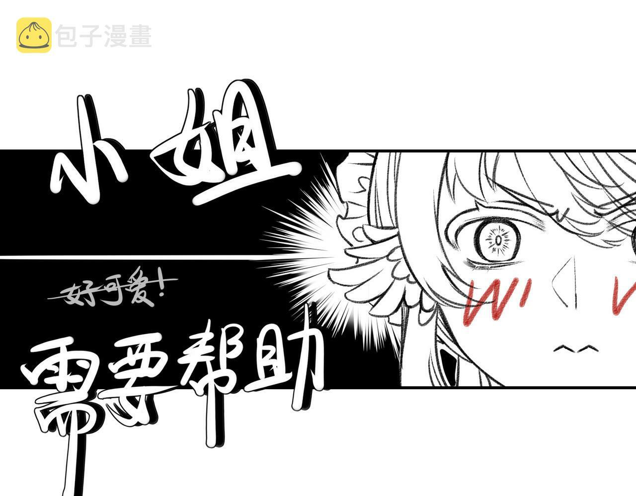 04 要去皇宫了？53
