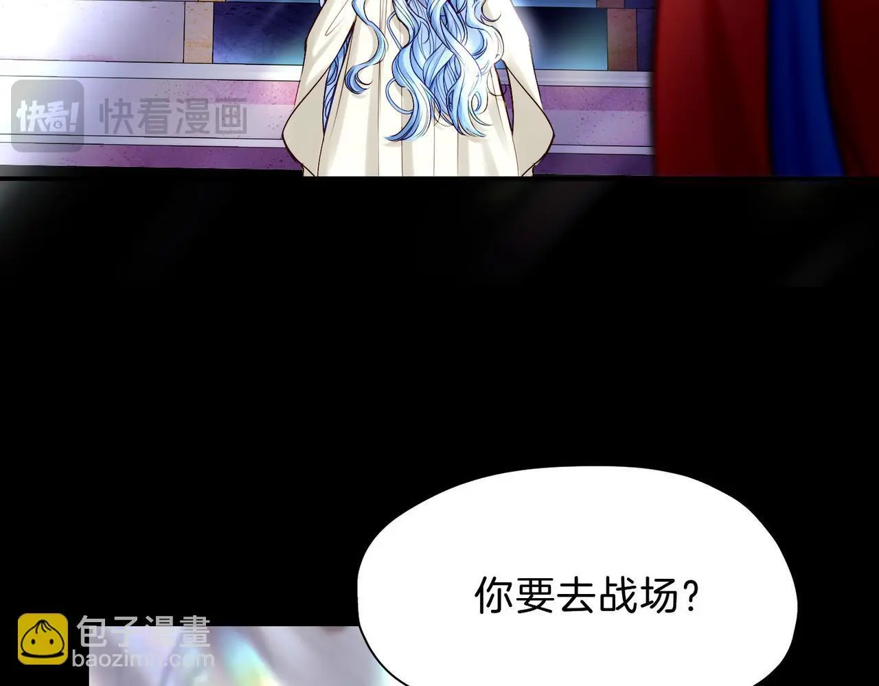 31 羽翼即利剑39