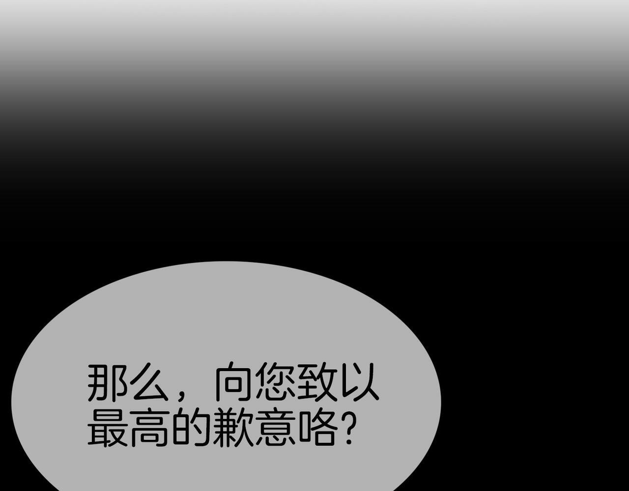 11 危机来袭3
