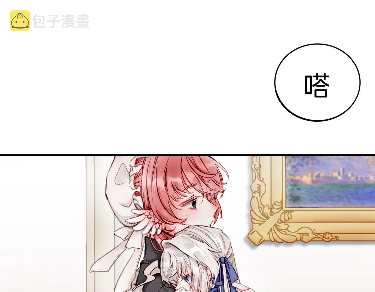 04 要去皇宫了？103