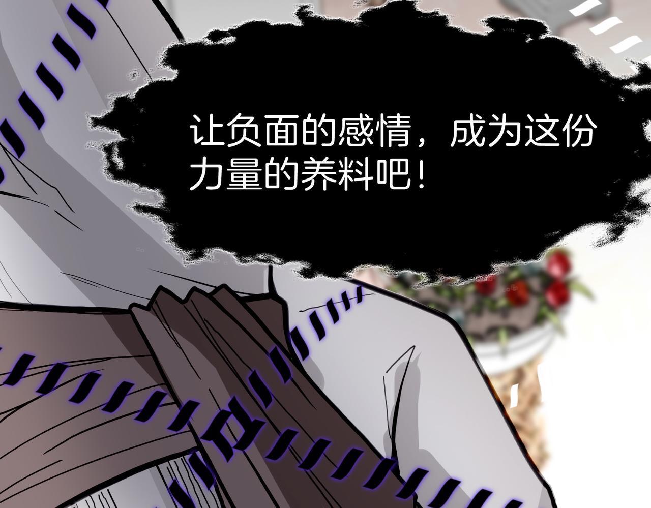 24 失控105