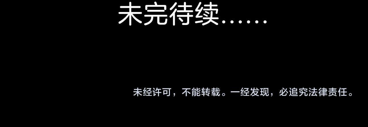 11 危机来袭111