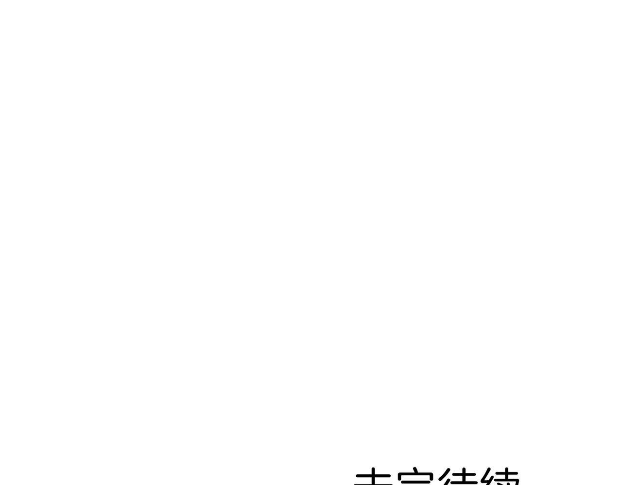 24 失控141