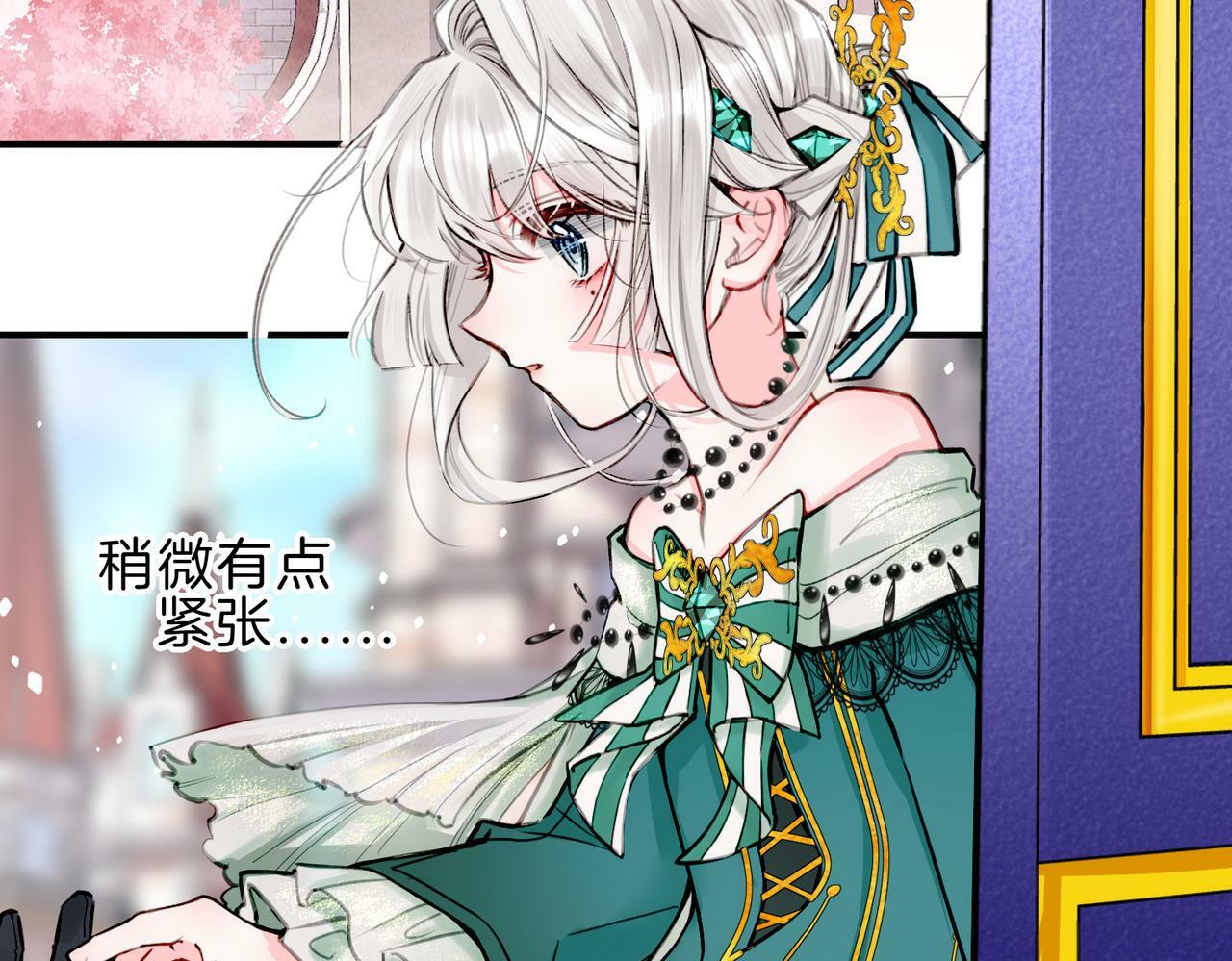 10 突如其来的插曲53