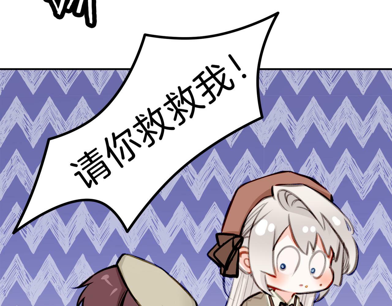 06 什么才是真正的坏蛋！17