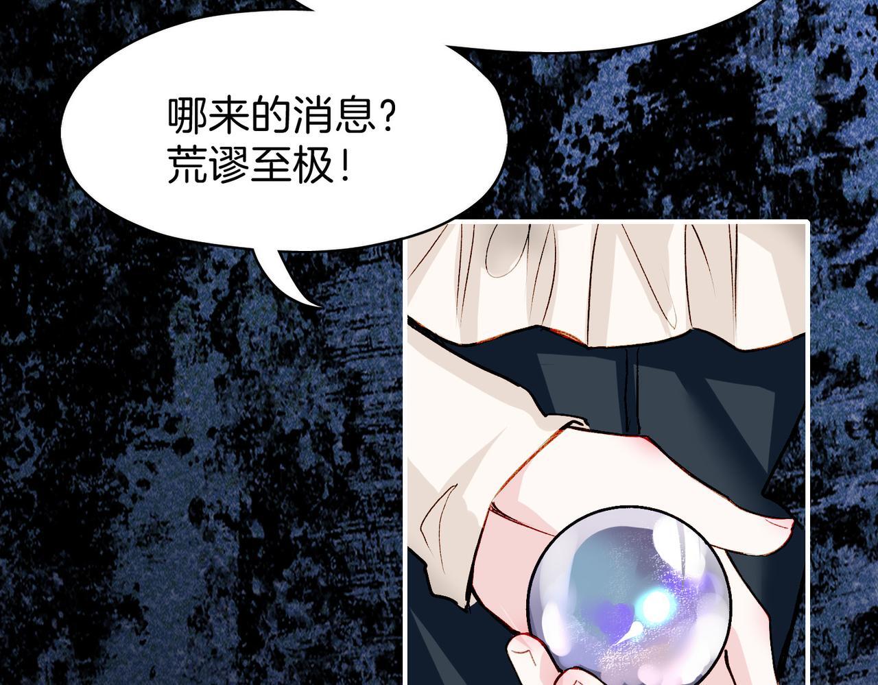 24 失控43