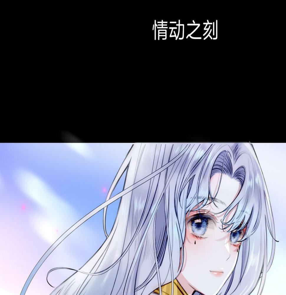 特别番外篇17