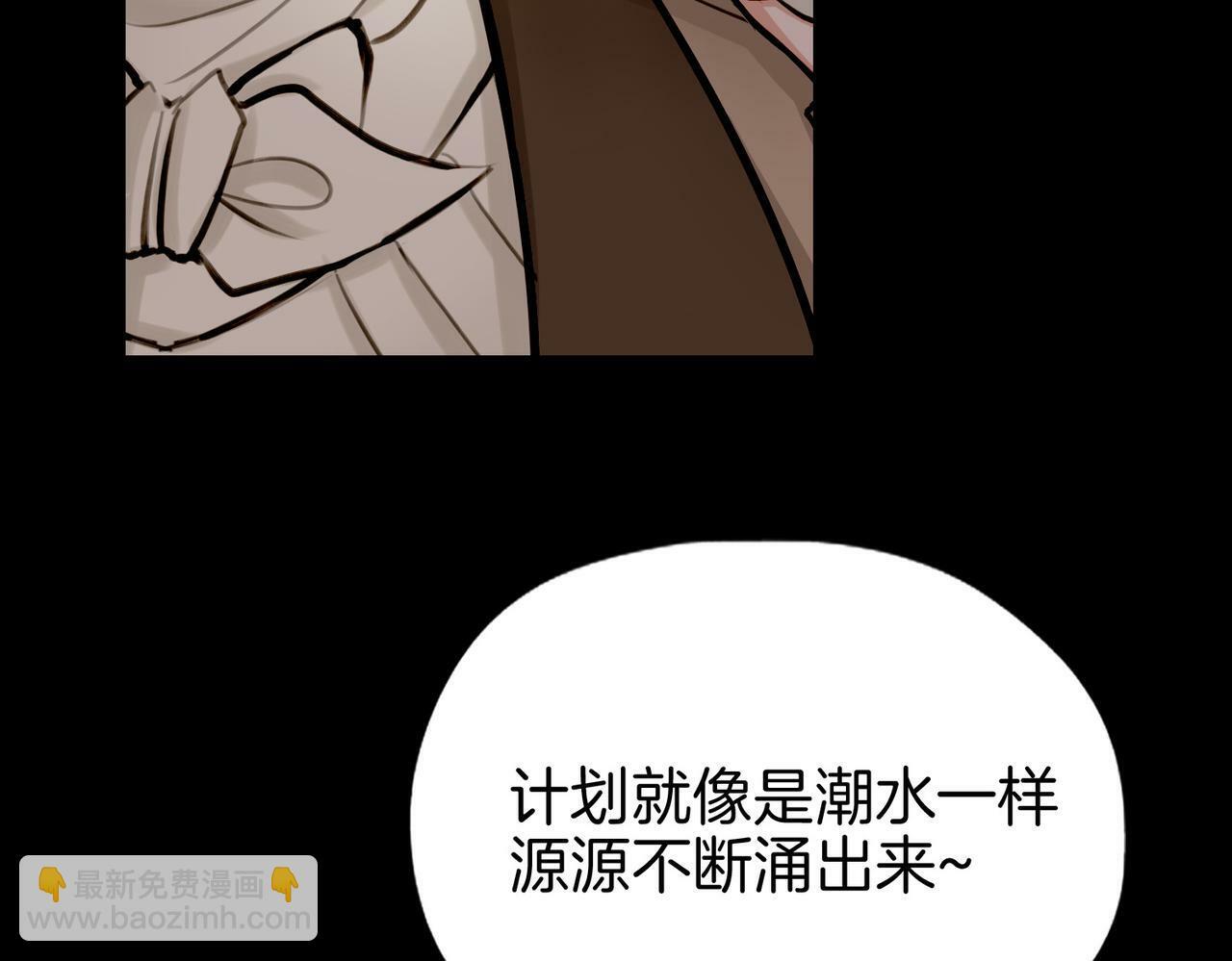 16  幕后主使63