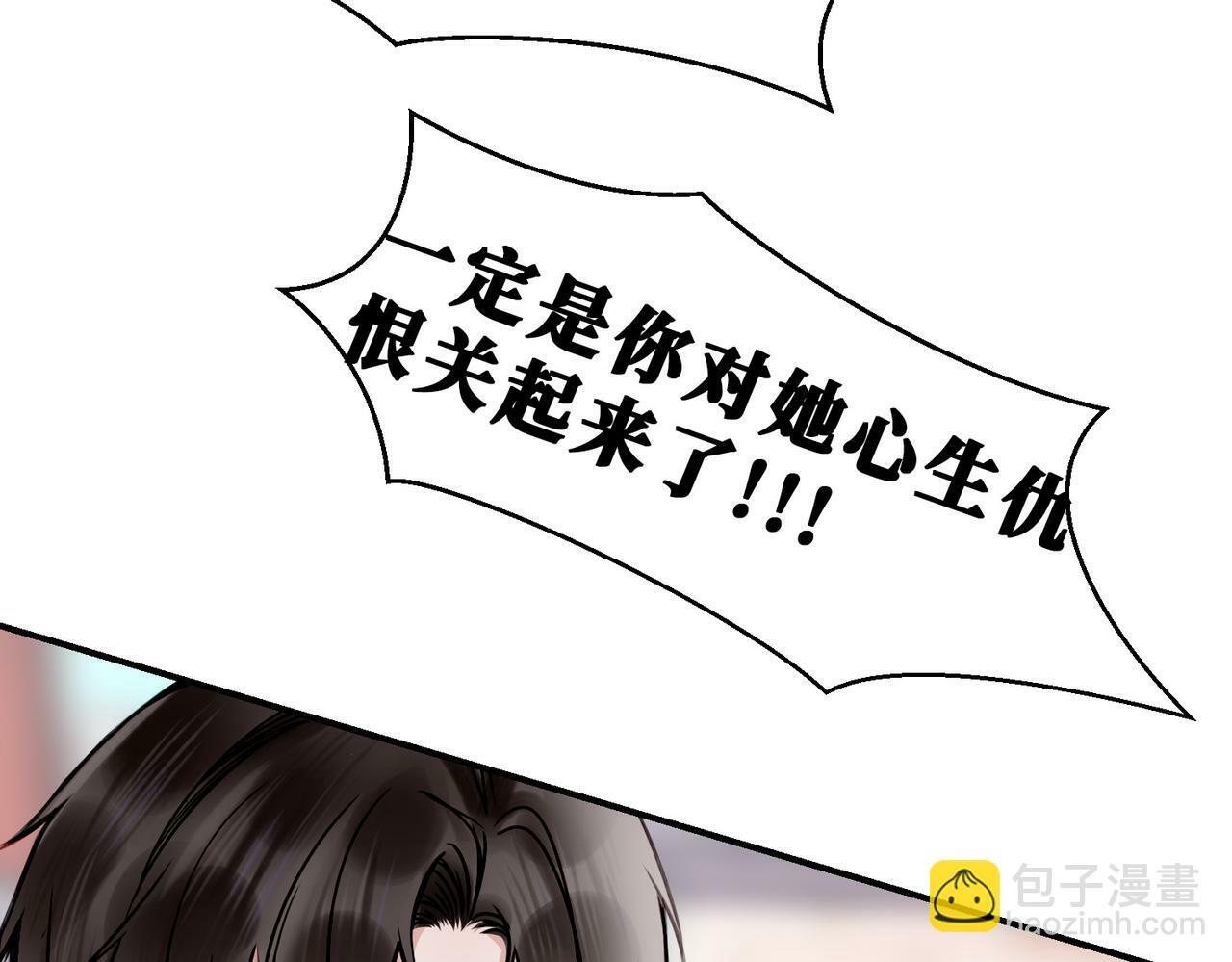 10 突如其来的插曲61
