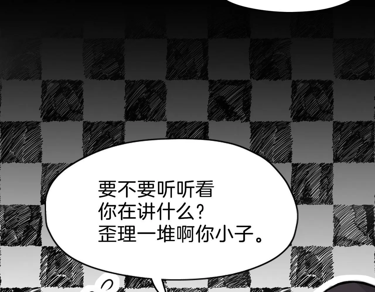 28 被正义使者给救了92