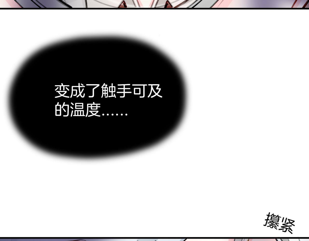 18 又是互相觉得对方可爱的日常4