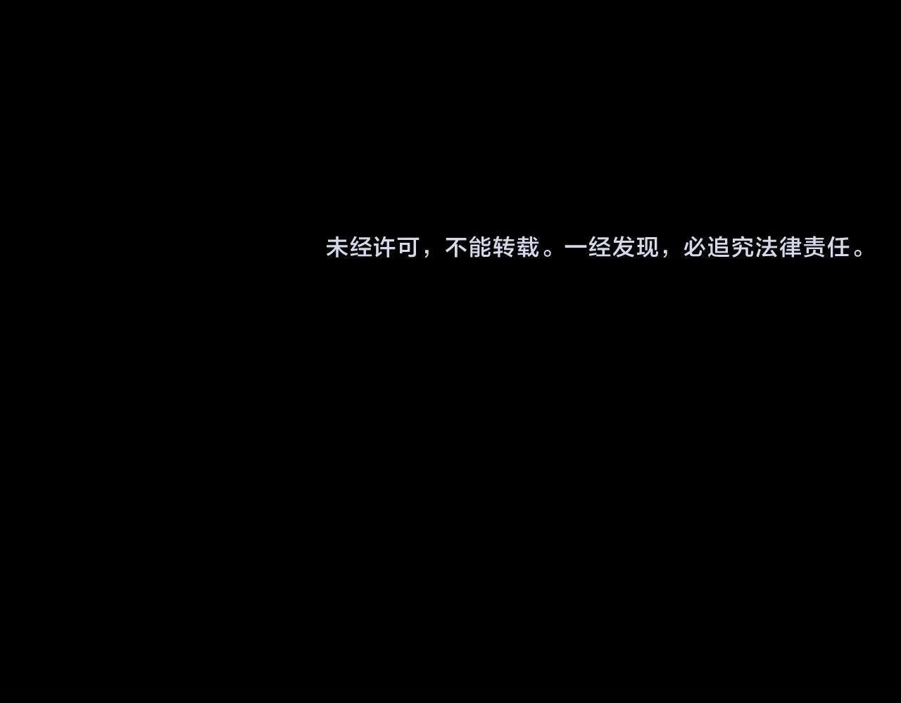 29 虎口脱险101