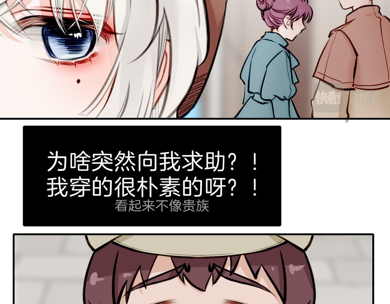 06 什么才是真正的坏蛋！19