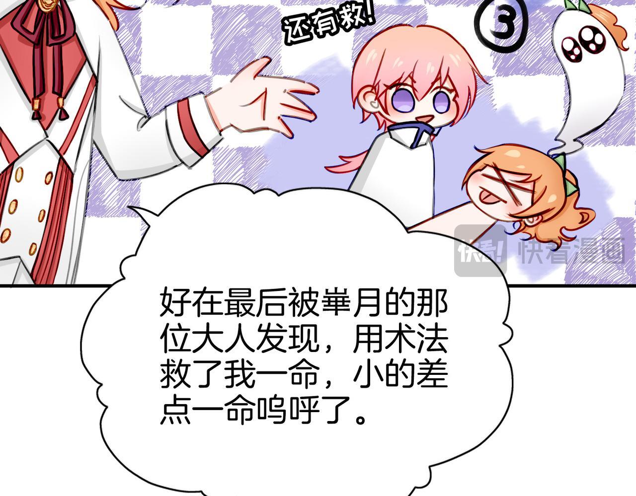 22 舞会74