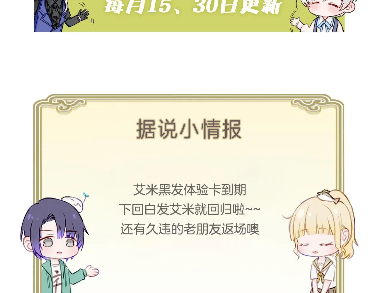 28 被正义使者给救了108