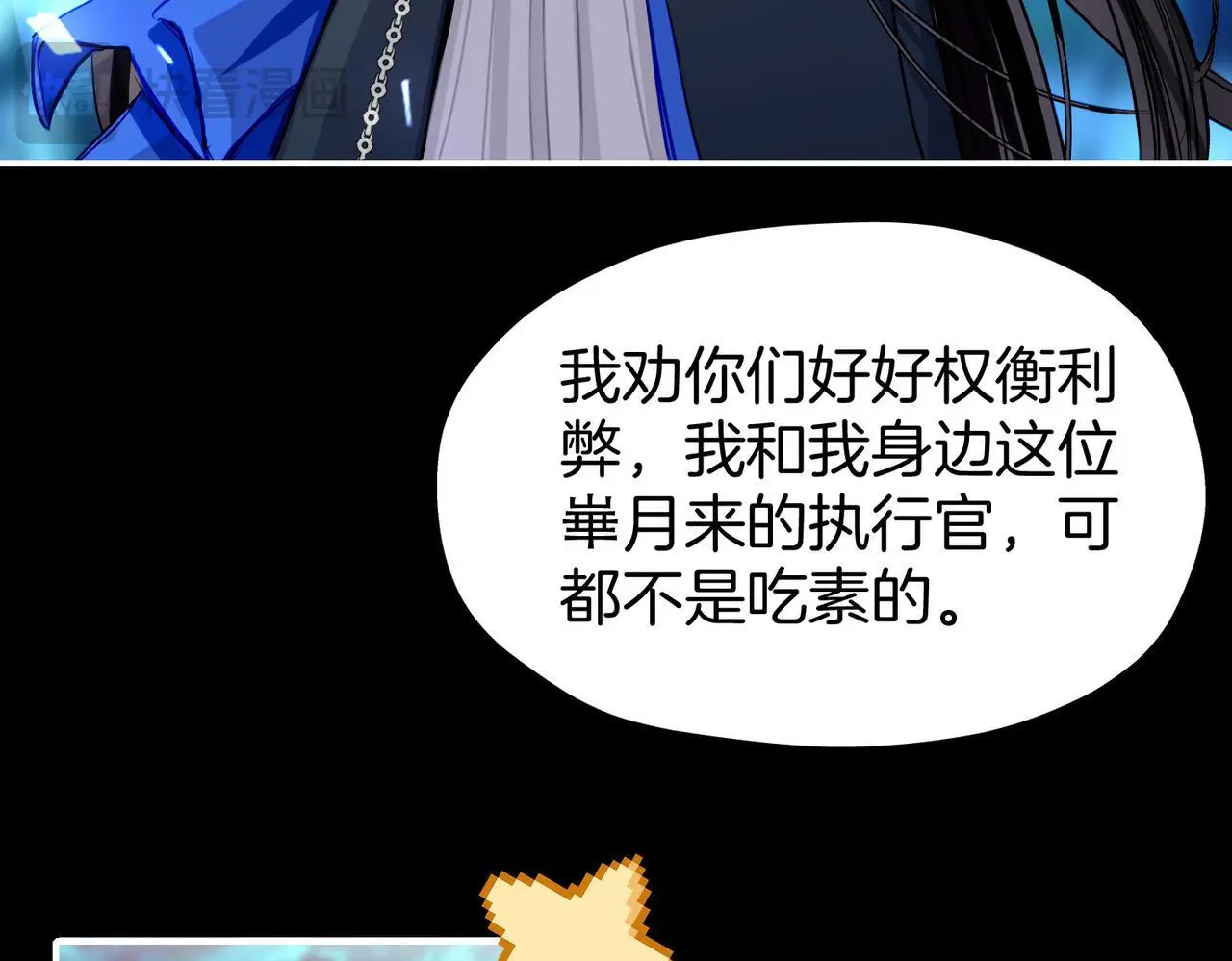 29 虎口脱险33
