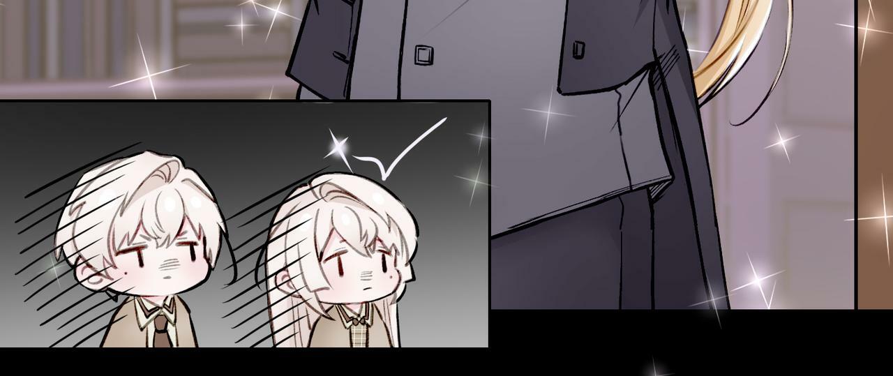 05 和专属执事出门了！21