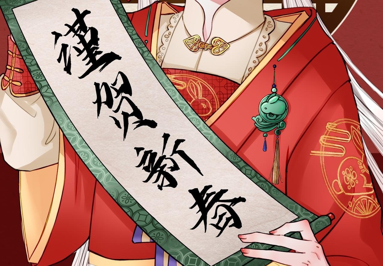 新年贺图1