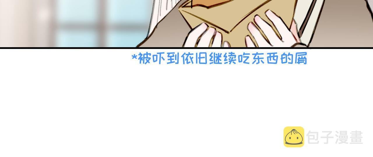 05 和专属执事出门了！48