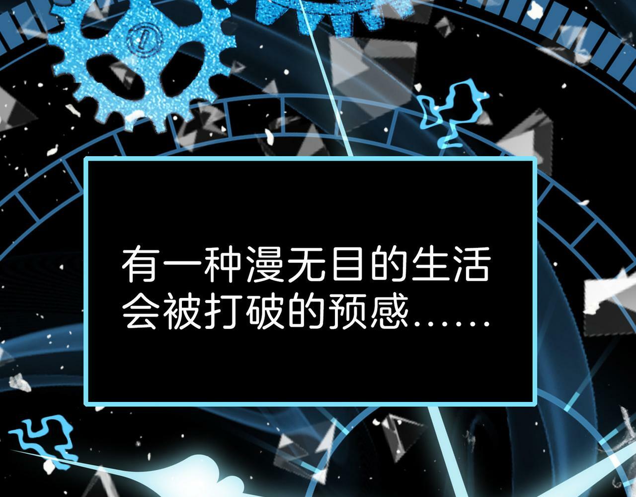 21 对白5