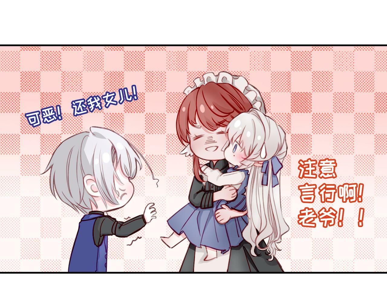 04 要去皇宫了？59