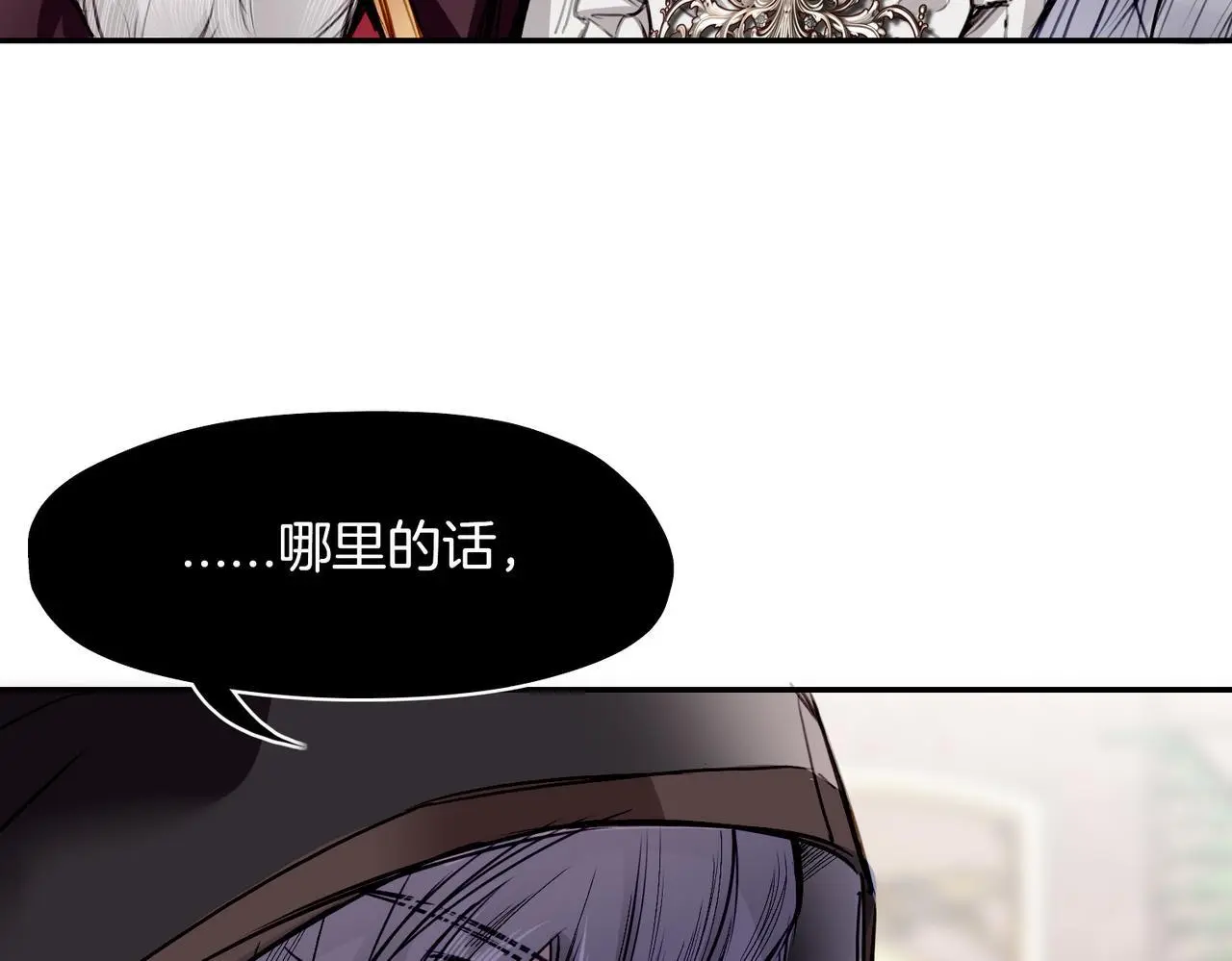 30 白发艾米回归！90