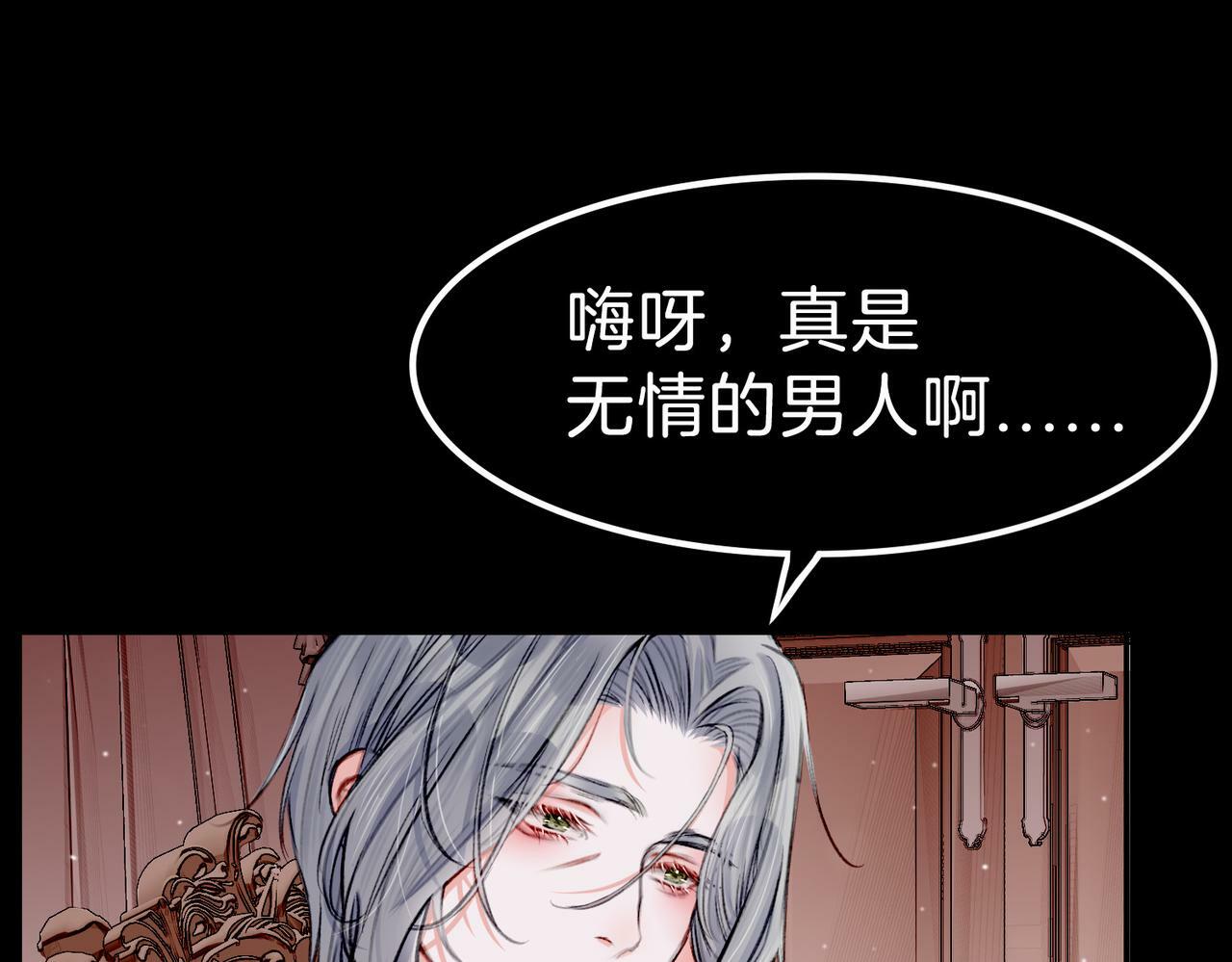 11 危机来袭71