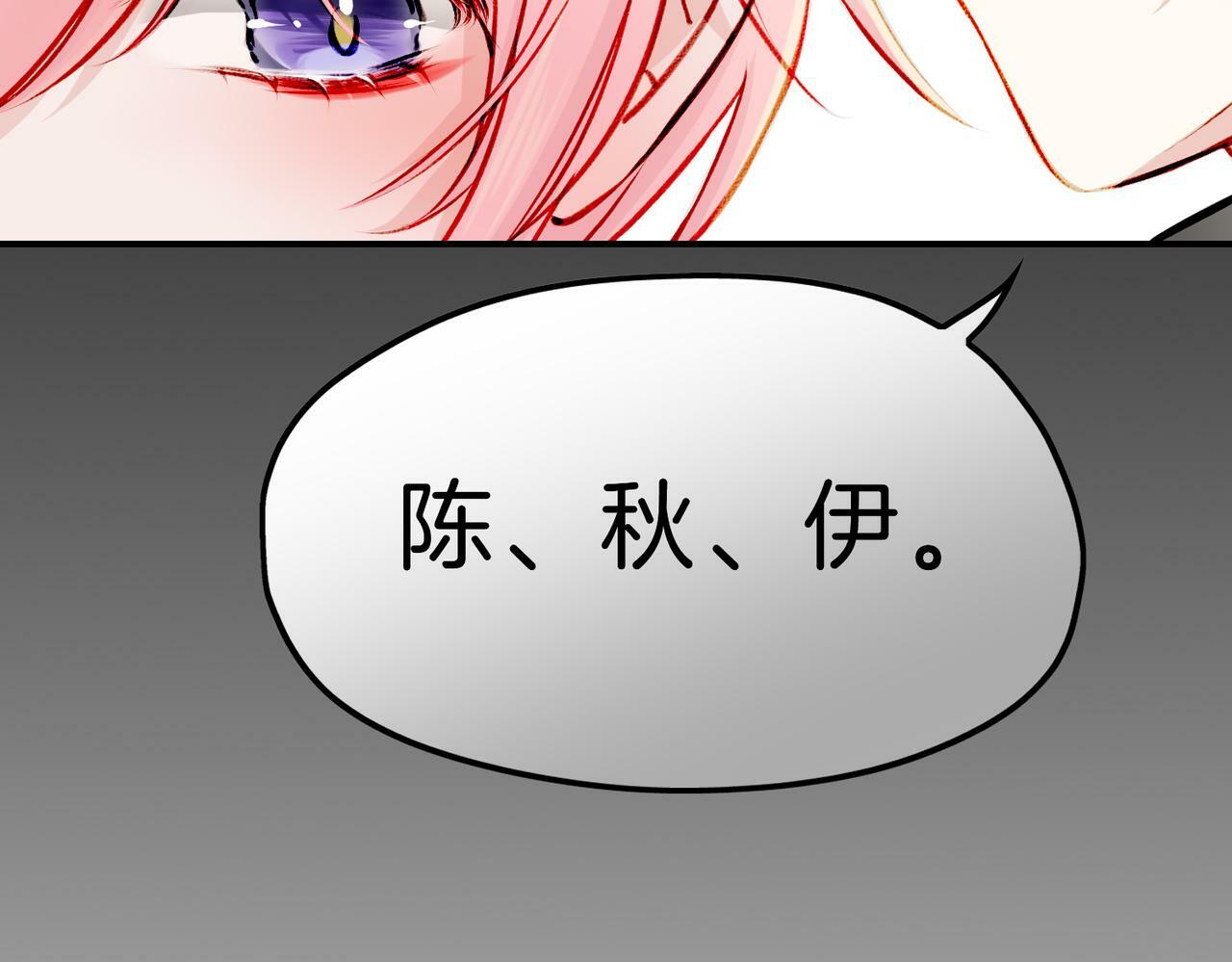 19 惊！主角悉数登场86